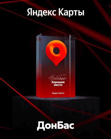 krymskiy-rayvash-eksklyuzivnyy-otdykh-v-solnechnogorskomalushta-big-1