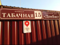 krymskiy-otdykh-sovershenstvo-v-kazhdoy-detali-small-2